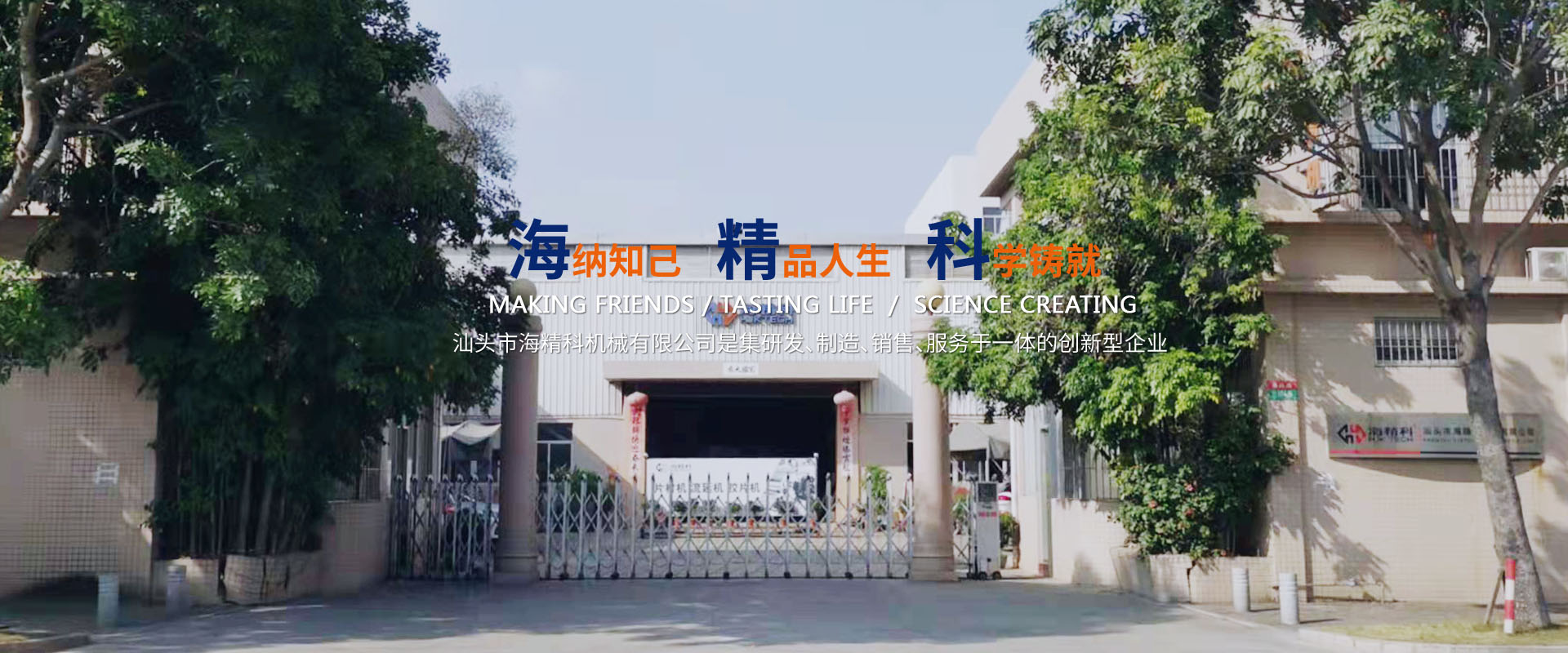 我們公司專(zhuān)業(yè)從事光伏膠片生產(chǎn)線(xiàn)、PET片材生產(chǎn)線(xiàn)宫斗剧、擠出熱成型等業(yè)務(wù)